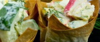 Тарталетки: корзинки из лаваша с разными начинками 8