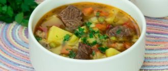 Суп с говядиной и овощами: насыщенный, вкусный и ароматный 1