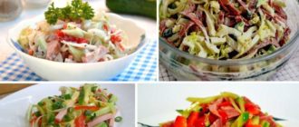 Очень простой салат: за считанные минуты. 7