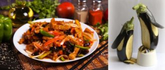 Свинина с баклажаном: вкусный и сытный обед. 3