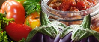 Овощное соте с баклажанами: вкуснейшая закуска на зиму 3