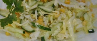 Салат из капусты и консервированной кукурузы: самый вкусный и оригинальный 22
