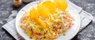 Салат Парус с чипсами: оригинальный слоёный салат с копчёной курицей и чипсами 14