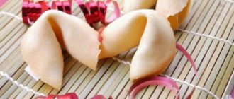 Печенье с предсказаниями: забавная идея для вкусного десерта 3