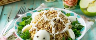 Салат Черепаха: сказочная закуска на праздник из простых продуктов 1