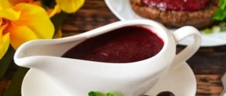 Вишнёвый соус к мясу. Кисло-сладкий пряный вкус соуса отлично подходит к мясным блюдам 19