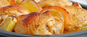 Курочка в чесночно-апельсиновом маринаде. Хрустящая золотистая корочка понравится всем 11