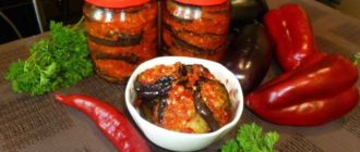 Салат Тёщин язык. Вкуснейший салатик из баклажан на зиму 15