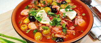 Солянка Горожанка. Первое блюдо с большим количеством мяса и копчёностей 17