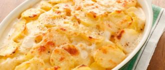 Картошка со сливочным соусом в духовке. Вкусный рецепт с секретом 8