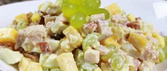 Салат Мадам. Изысканное блюдо французской кухни, которое не навредит фигуре 15