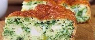 Пирог с курицей луком и сыром. Вкуснейшая закуска на скорую руку 14