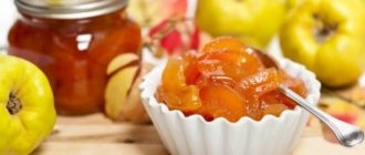 Варенье из айвы. Лакомство получается как мармелад с кисло-сладким вкусом 5