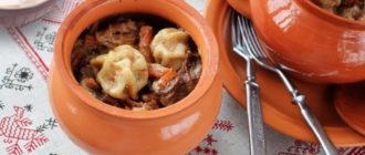 Сибирские пельмени с печенью в горшочках. Отличное сытное блюдо для разнообразия 13