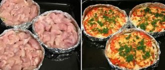 Куриное филе Сюрприз. Порционный ужин без растрат и хлопот 8