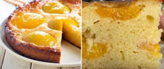 Пирог с абрикосами на кефире. Этот рецепт дала мне цыганка Галина 4