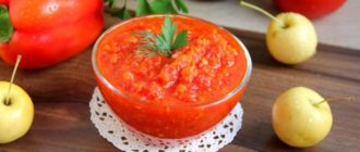 Наивкуснейшая яблочная аджика. Подойдёт к мясным, овощным блюдам 21