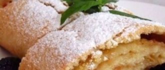 Штрудель с яблоками. Песочное тесто и влажная начинка 13