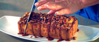 Итальянско-французский яблочный пирог. Лёгкая и вкусная сладкая выпечка 9