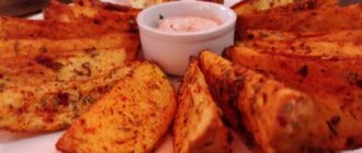 Картофель по-мексикански. Такого вкусного картофеля вы еще не пробовали 8