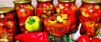 Овощной салат на зиму к плову. Банки уходят на ура 1